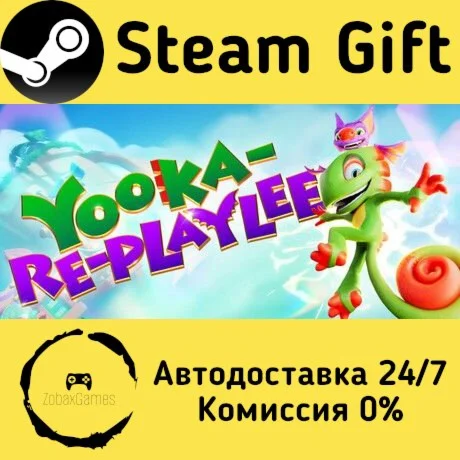  Yooka-Replaylee ???? Steam Gift РФ/КЗ/др. 