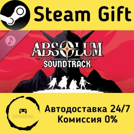  Absolum (Original Game Soundtrack) ???? Steam Gift