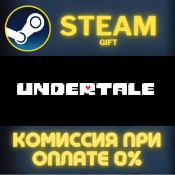 Undertale СТИМ ПК ГИФТ АВТОДОСТАВКА ПОДАРОКА STEAM