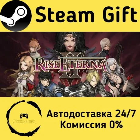  Rise Eterna 2 ???? Steam Gift РФ/КЗ/др.  Автодоставка