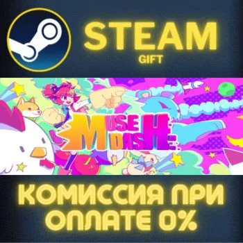 Muse Dash СТИМ ПК ГИФТ АВТОДОСТАВКА ПОДАРОКА STEAM