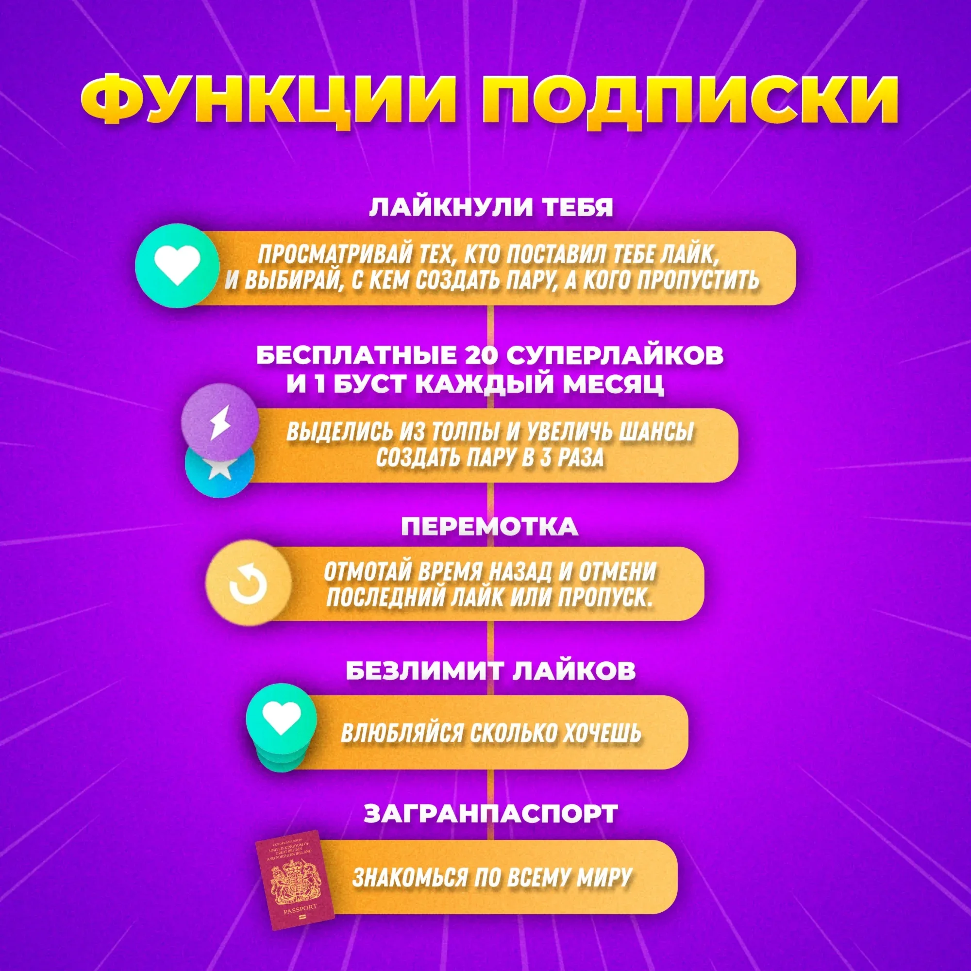 🍌👄TINDER GOLD💘1 МЕС🔥ПРОМОКОД🎁🍓МГНОВЕННО 24/7