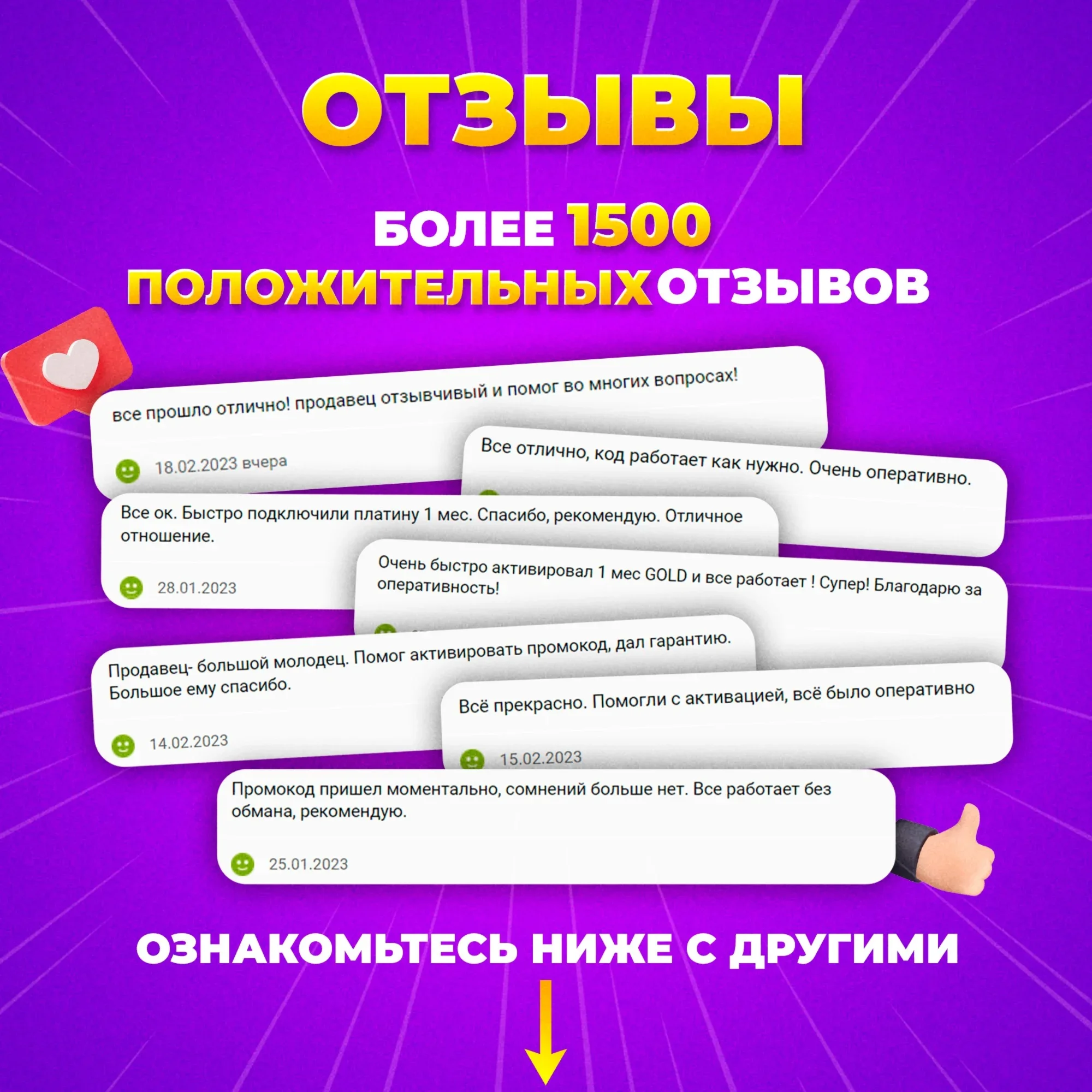 🍌👄TINDER GOLD💘1 МЕС🔥ПРОМОКОД🎁🍓МГНОВЕННО 24/7