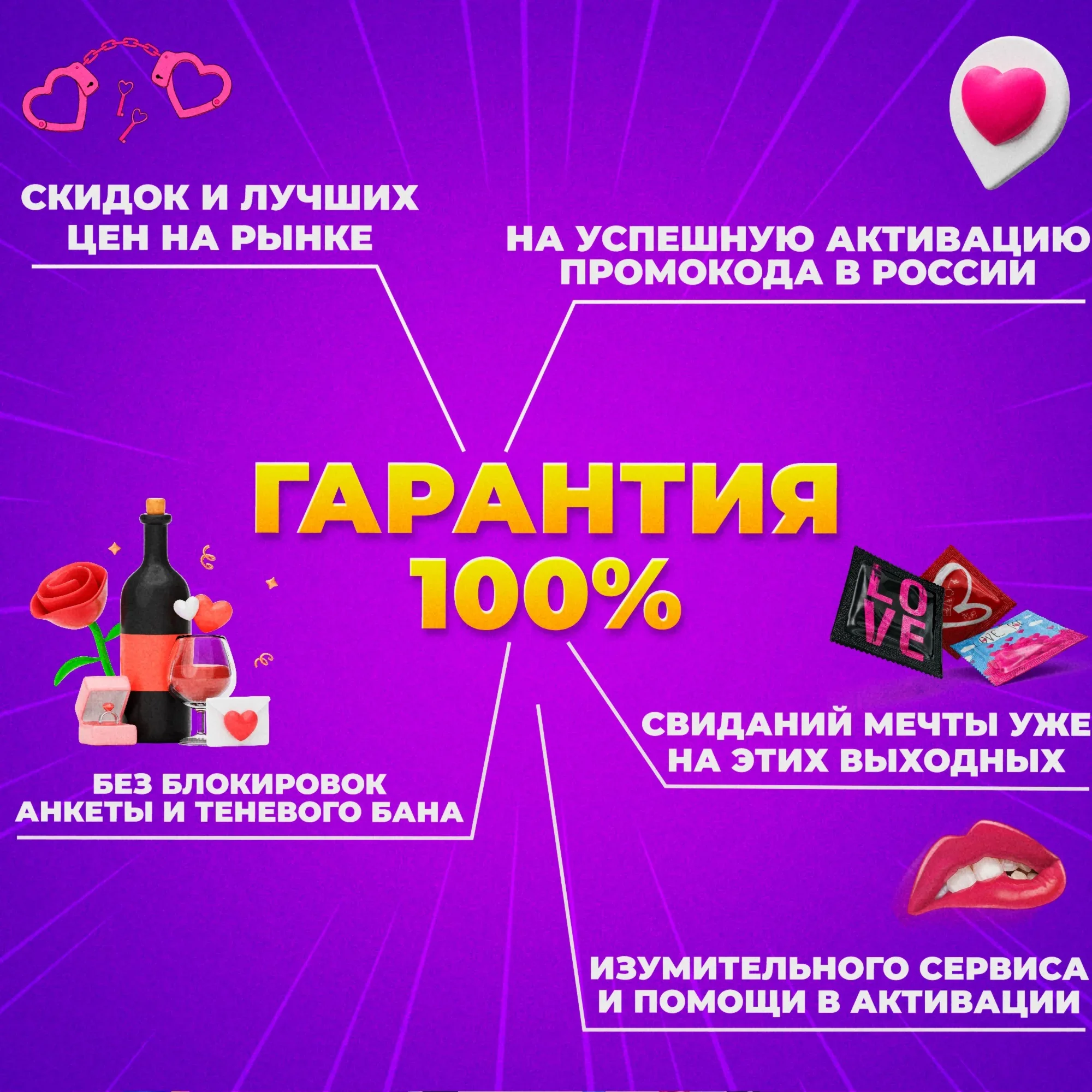 🍌👄TINDER GOLD💘1 МЕС🔥ПРОМОКОД🎁🍓МГНОВЕННО 24/7