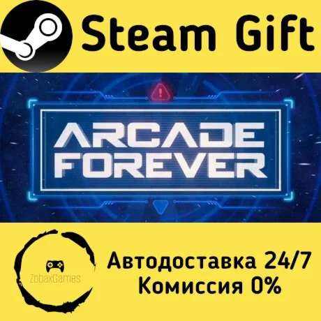  Arcade Forever ???? Steam Gift РФ/КЗ/др. 