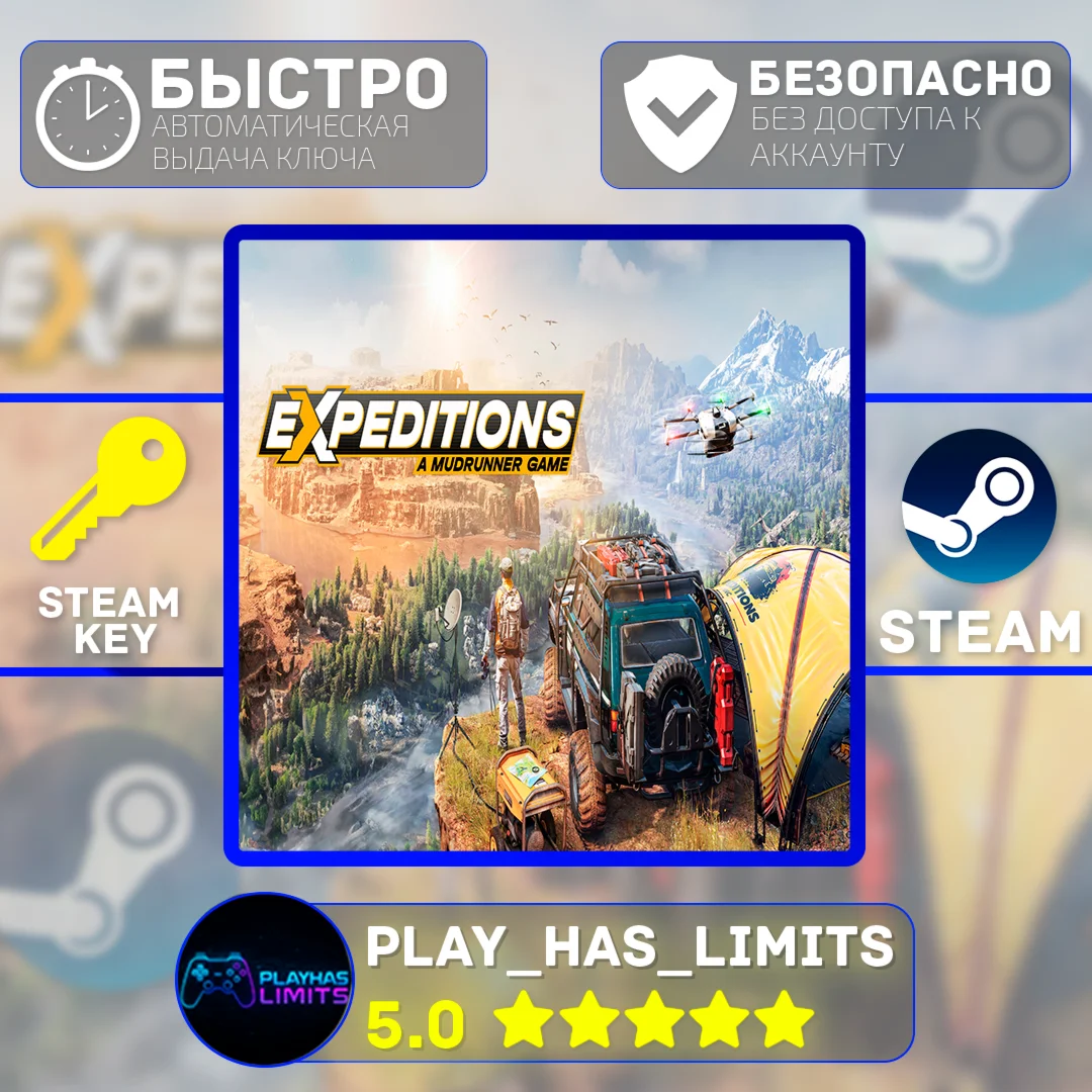 Expeditions: A MudRunner Game КЛЮЧ STEAM Global + РФ