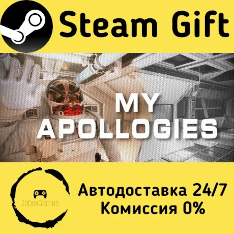  My Apollogies ???? Steam Gift РФ/КЗ/др.  Автодоставка