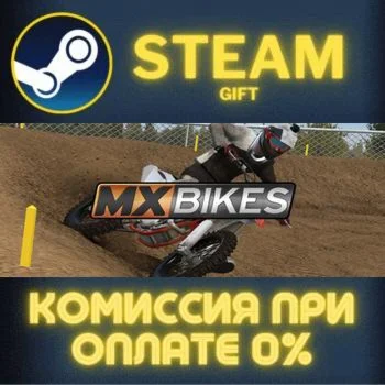 MX Bikes СТИМ ПК ГИФТ АВТОДОСТАВКА ПОДАРОКА STEAM