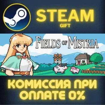 Fields of Mistria СТИМ ПК ГИФТ АВТОДОСТАВКА ПОДАРОКА