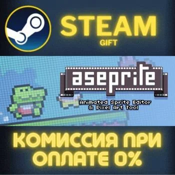 Aseprite СТИМ ПК ГИФТ АВТОДОСТАВКА ПОДАРОКА STEAM