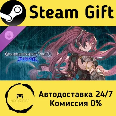 GBVSR - Additional Character Set (Meg) ???? Steam Gift