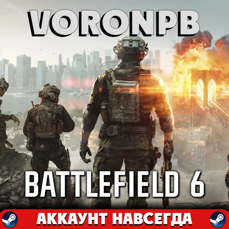 Battlefield 6 Phantom Edition+Steam[аккаунт + почта]