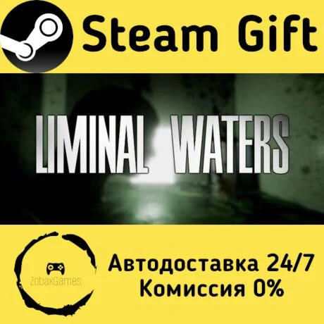  LIMINAL WATERS ???? Steam Gift РФ/КЗ/др. 