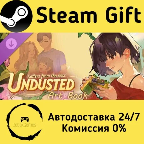  Undusted: Letters from the Past Artbook ????