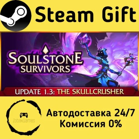  Soulstone Survivors ???? Steam Gift РФ/КЗ/др. 