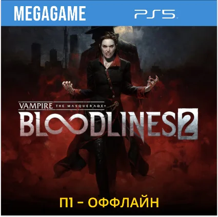 Bloodlines 2 (PS5/IN/RU) П1- Оффлайн