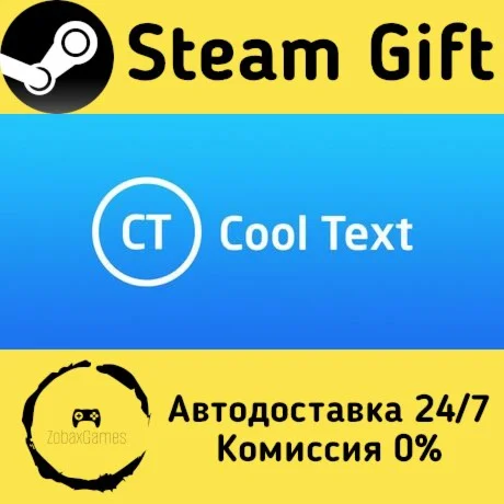 Смешной Текст ???? Steam Gift РФ/КЗ/др.  Автодоставка