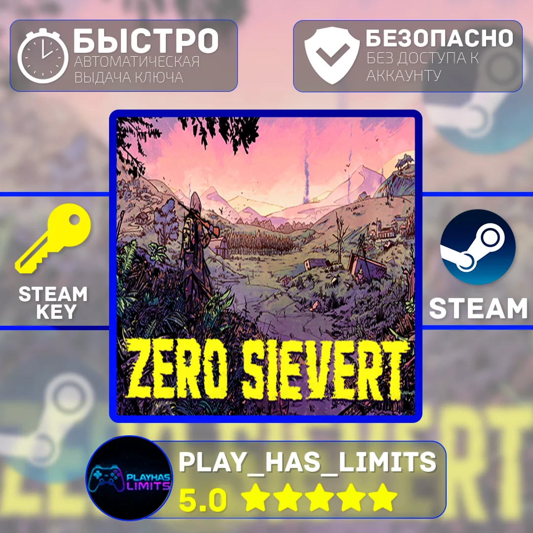 ZERO Sievert КЛЮЧ STEAM Global + РФ