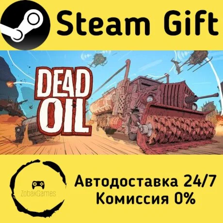 Dead Oil ???? Steam Gift РФ/КЗ/др.  Автодоставка
