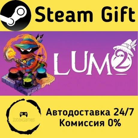  Lumo 2 ???? Steam Gift РФ/КЗ/др.  Автодоставка