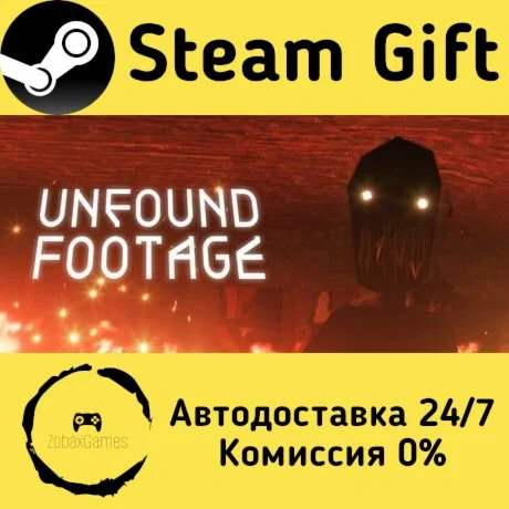  Unfound Footage ???? Steam Gift РФ/КЗ/др. 