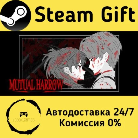  Mutual Harrow ???? Steam Gift РФ/КЗ/др.  Автодоставка