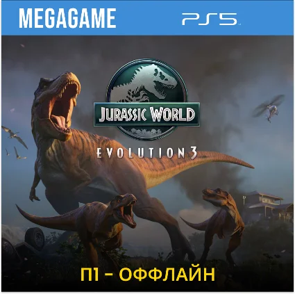 Jurassic World Evolution 3 (PS5/EN) П1- Оффлайн