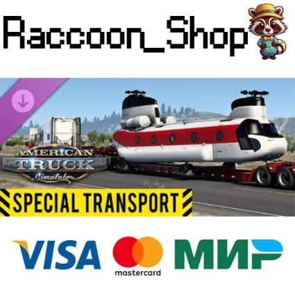 American Truck Simulator - Special Transport DLC
