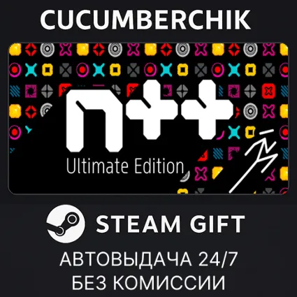 N++ ✅ STEAM GIFT AUTO ✅ RU+МИР