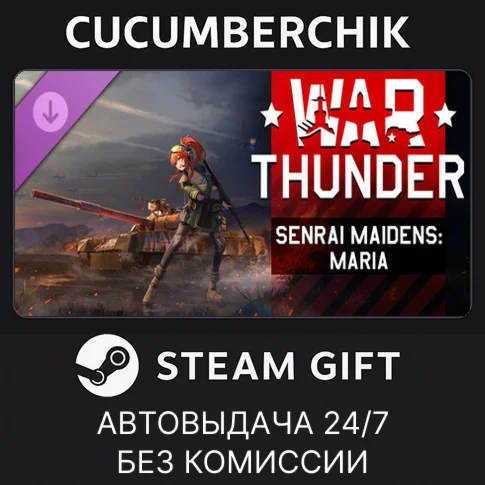 War Thunder - Senrai Maidens: Maria PackSTEAMRU+МИР