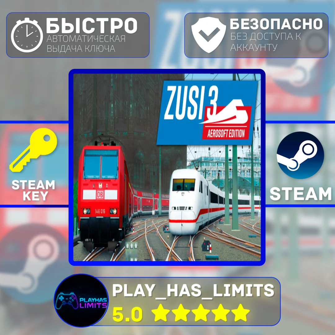 ZUSI 3 - Aerosoft Edition КЛЮЧ STEAM Global + РФ