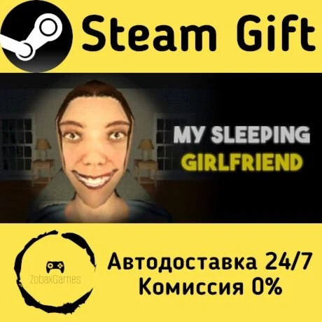  My Sleeping Girlfriend ???? Steam Gift РФ/КЗ/др. 