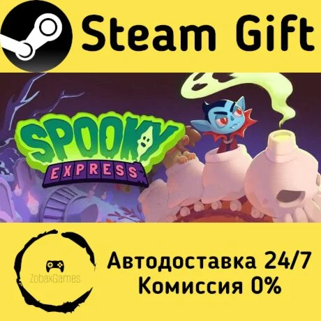  Spooky Express ???? Steam Gift РФ/КЗ/др. 