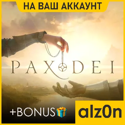 ・Pax Dei + 450 игр + ПОДАРОК・ПК・ОНЛАЙН・