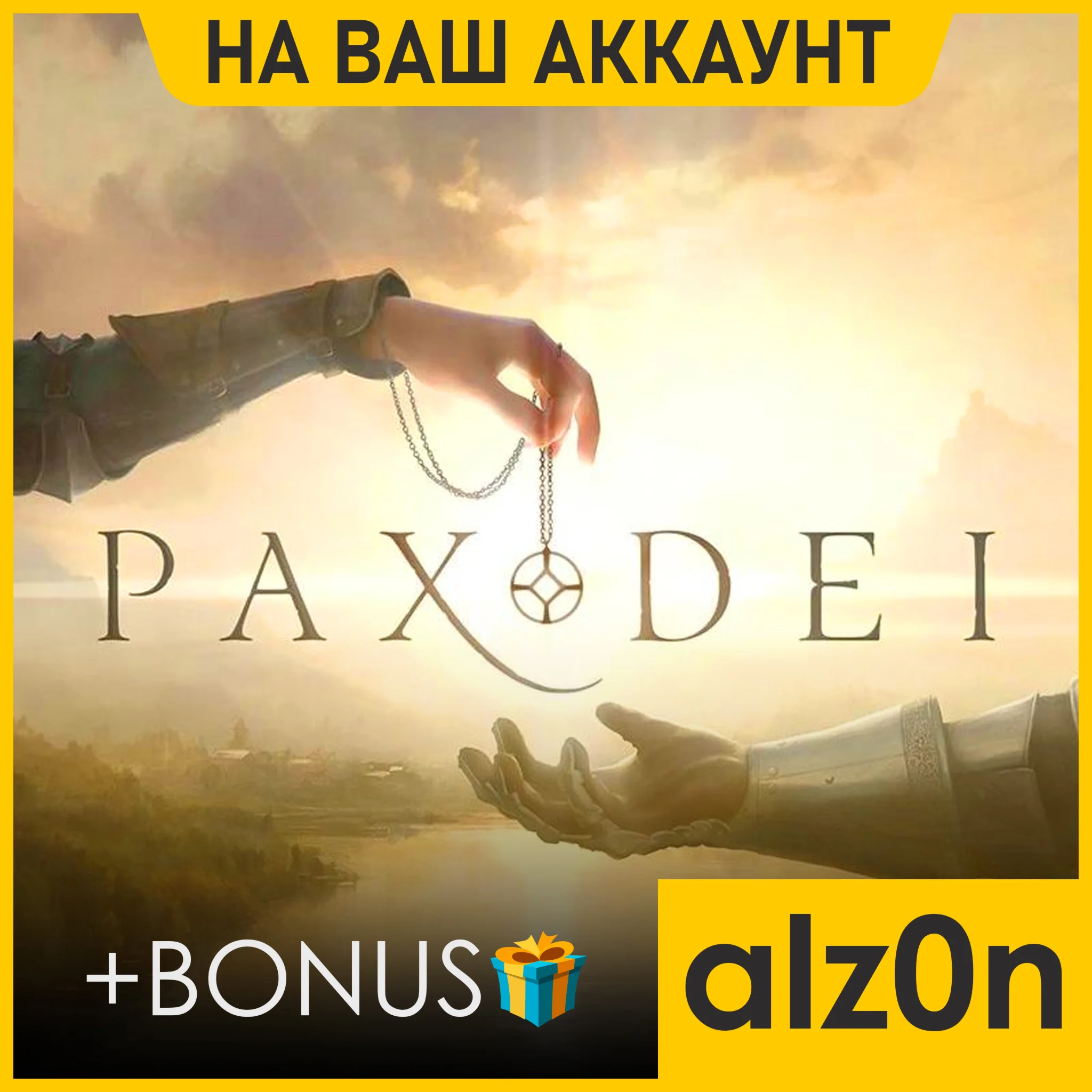Pax Dei + 450 игр・ПК・ОНЛАЙН