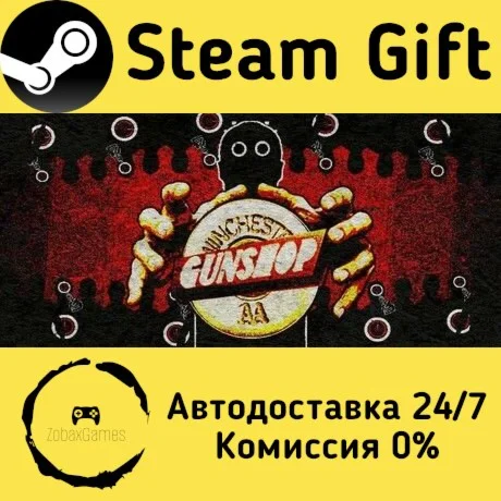  GunShop ???? Steam Gift РФ/КЗ/др.  Автодоставка