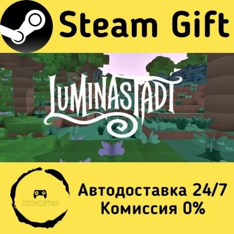  Luminastadt ???? Steam Gift РФ/КЗ/др.  Автодоставка