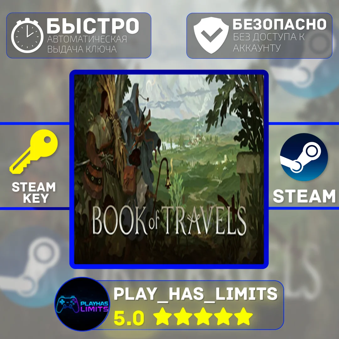Book of Travels КЛЮЧ STEAM Global+РФ