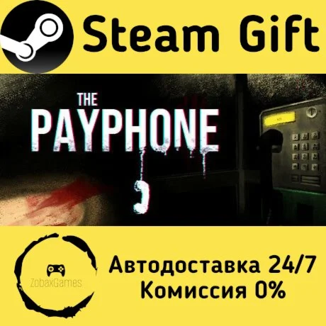  The Payphone ???? Steam Gift РФ/КЗ/др.  Автодоставка