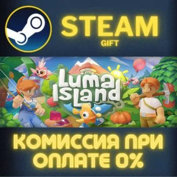 Luma Island СТИМ ПК ГИФТ АВТОДОСТАВКА ПОДАРОКА STEAM