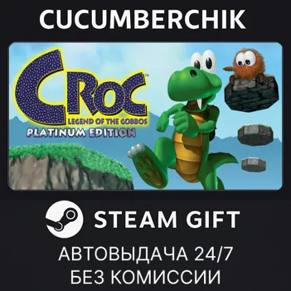 Croc Legend of the Gobbos ✅ STEAM GIFT AUTO ✅ RU+МИР