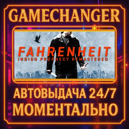 Fahrenheit: Indigo Prophecy Remastered ⚡ ️AUTO STEAM GIFT