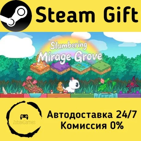  迷梦之森 ???? Steam Gift РФ/КЗ/др.  Автодоставка
