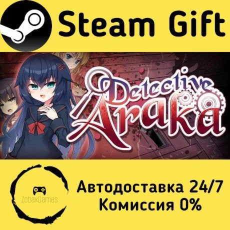  Detective Araka ???? Steam Gift РФ/КЗ/др. 