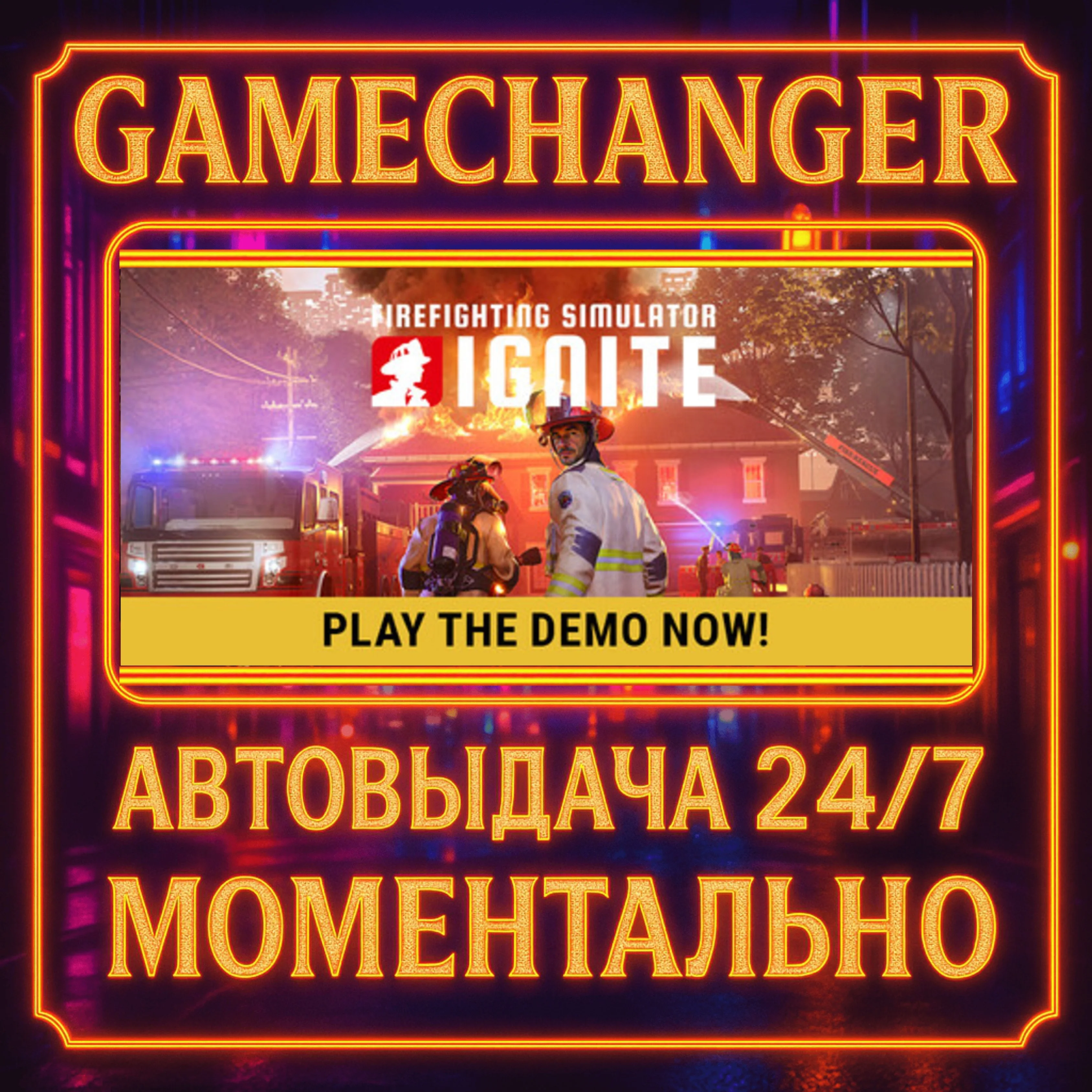 Firefighting Simulator: Ignite️AUTO STEAM GIFT 24/7