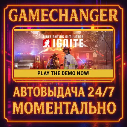 Firefighting Simulator: Ignite ⚡ ️AUTO STEAM GIFT 24/7