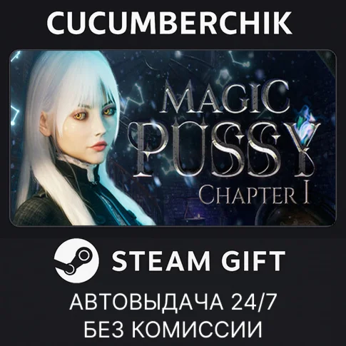 Epic Erotic Adventures - completeSTEAM GIFTRU+МИР
