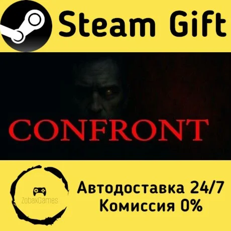  CONFRONT ???? Steam Gift РФ/КЗ/др.  Автодоставка