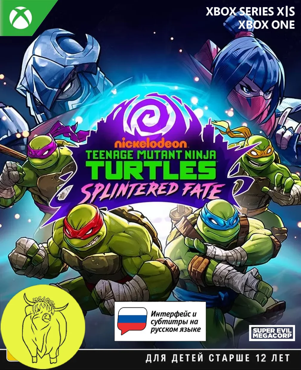 Teenage Mutant Ninja Turtles: Splintered Fate XBOX Ключ