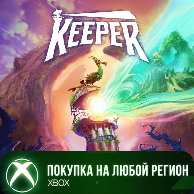 Keeper XBOX На Любой Регион